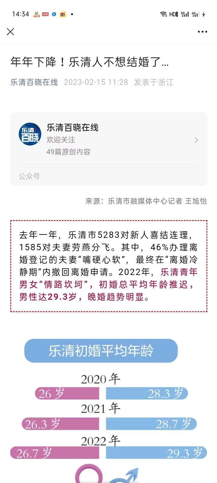 微信图片_20230418160416.jpg