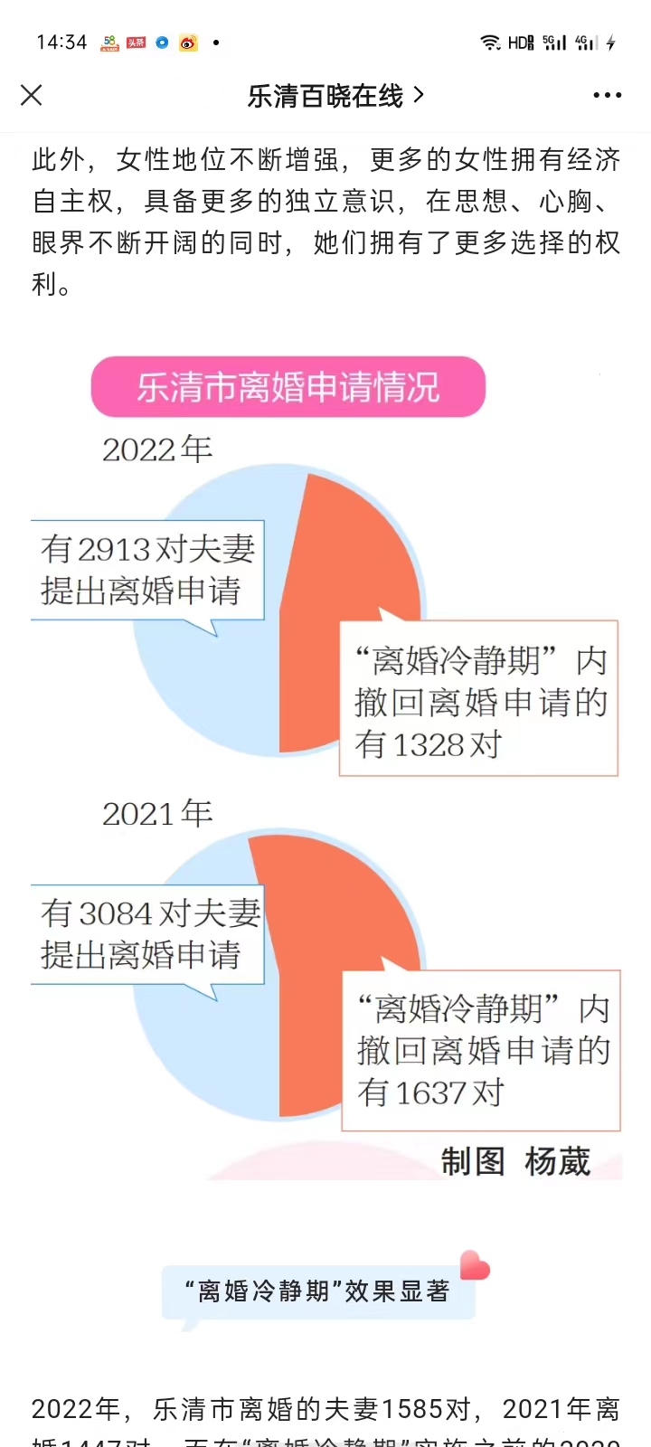 微信图片_20230418160408.jpg