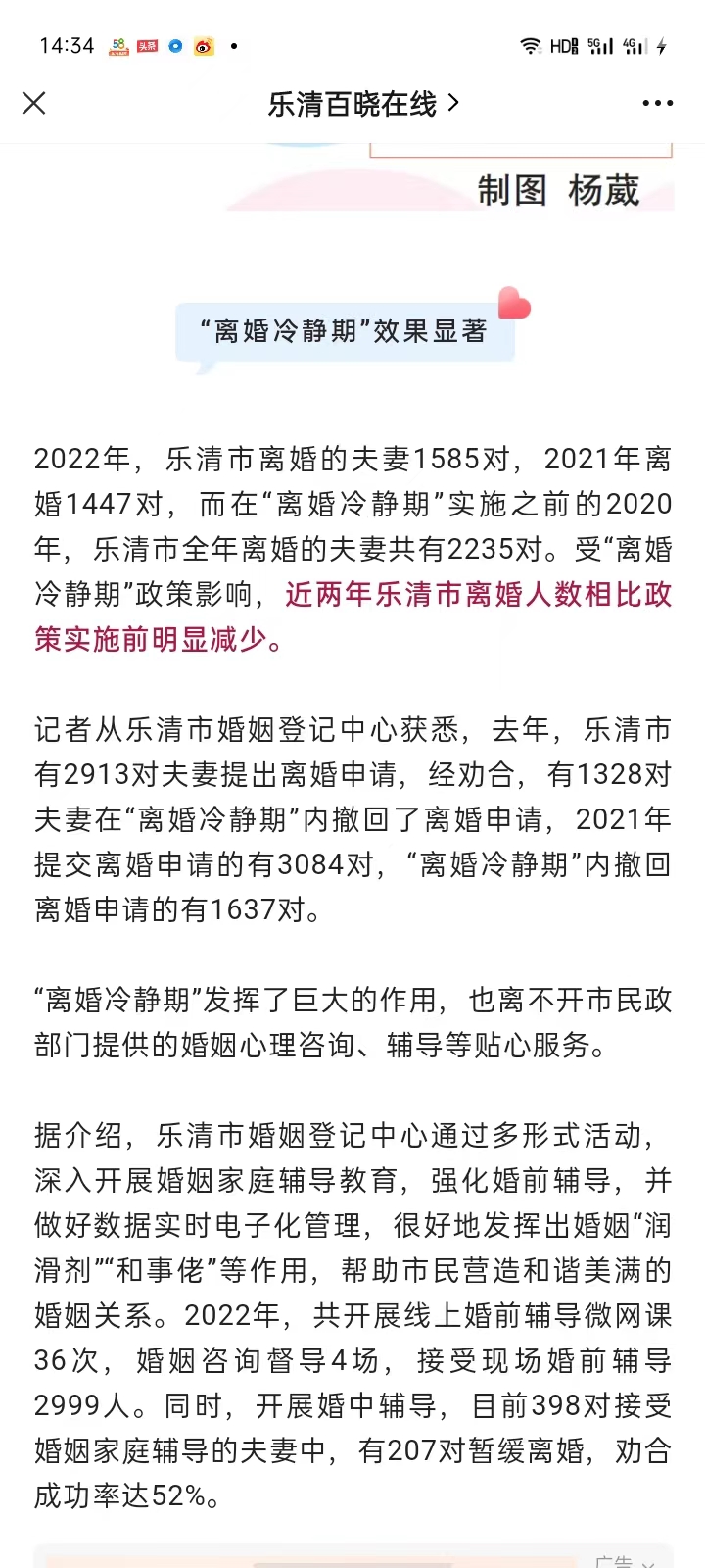 微信图片_20230418160404.jpg